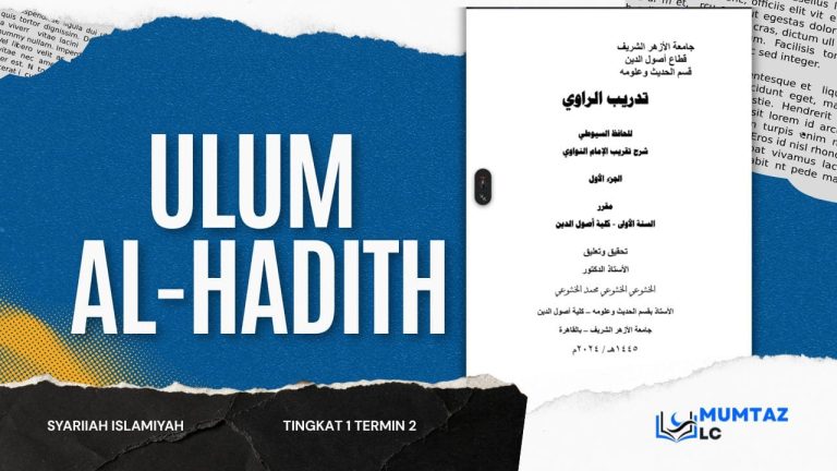 ULUM AL-HADITH (Berbayar)
