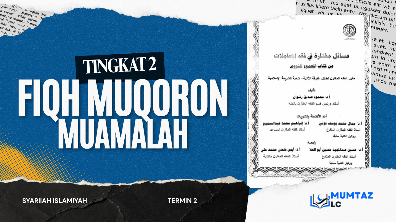 (TINGKAT 2) fiqh muqoron majmu nawawi