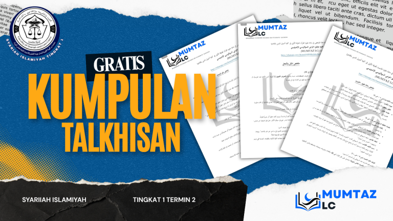 KUMPULAN TALKHISAN GRATIS (SYARIAH)